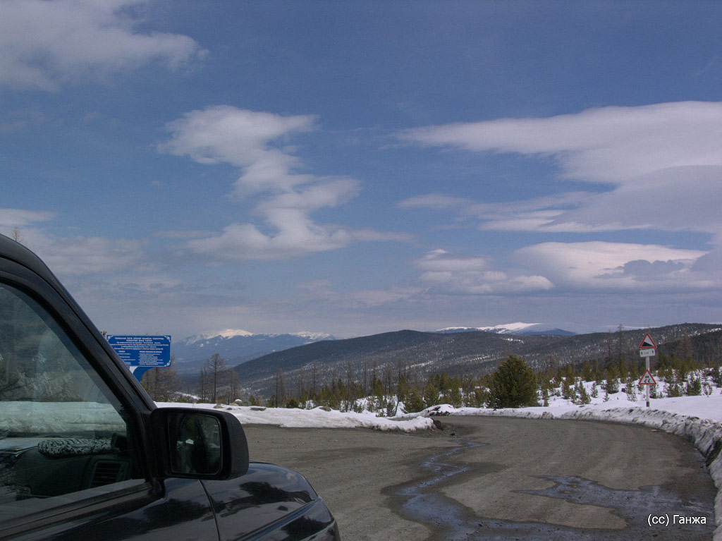 Ulagansky Pass